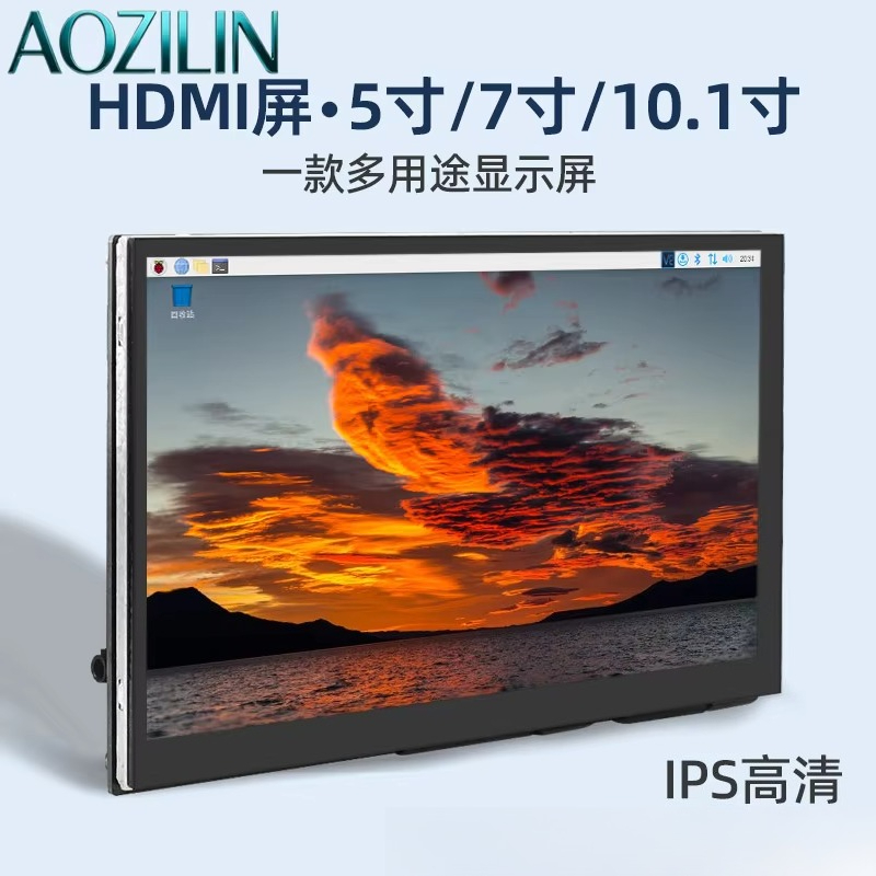 AOZILIN, Monitor HD Kecil deng - Raspberry Pi 10.1 Inch Capacitive Touch Screen Ips ulasan dan harga